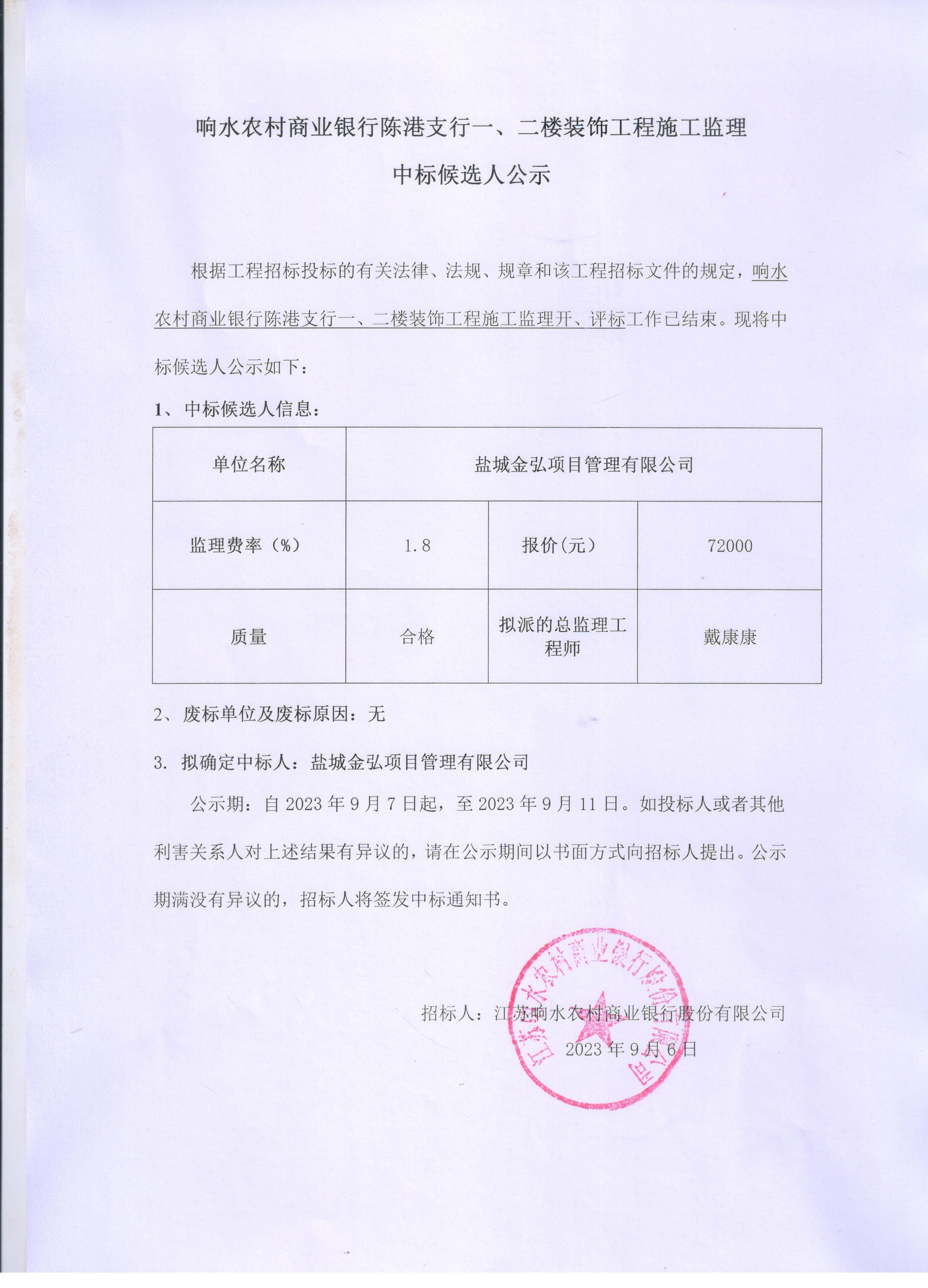 e598599b4e11d4962668549d6ef8714b